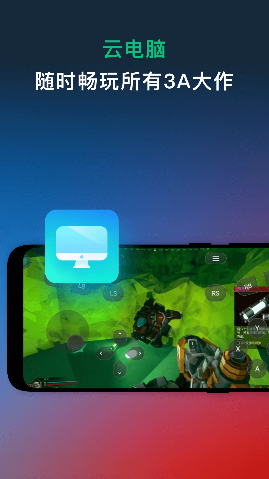 九游娱乐官网网易云游戏285最新版(图3)