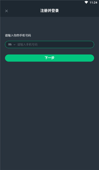 网易九游娱乐官网云游戏app(图2)