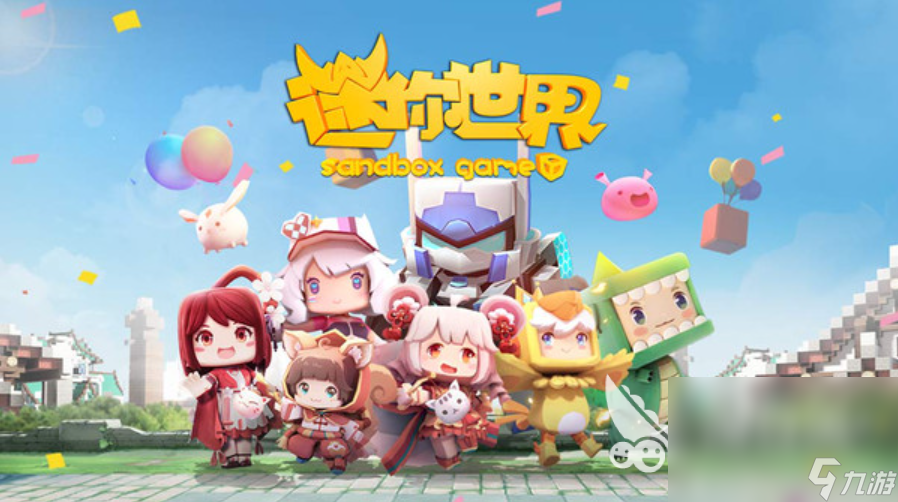 九游娱乐2024必玩大型高自由度单机游戏分享 自由度高的手机游戏分享大全(图1)