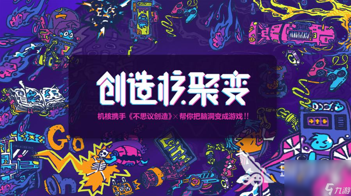 九游娱乐2024必玩大型高自由度单机游戏分享 自由度高的手机游戏分享大全(图2)