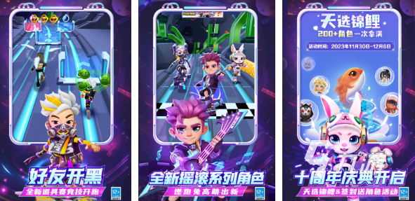 九游娱乐官网2024最好玩的单机游戏有什么 受欢迎的单机游戏大全(图1)