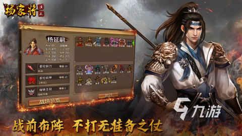 九游娱乐官网2024有趣的大型单机游戏有哪些 好玩的单机游戏推荐(图3)