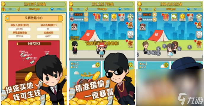 2024经典手机单机游戏分享 热门的单机游戏有哪些九游娱乐平台(图4)