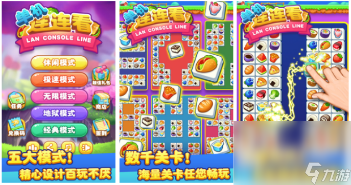 2024经典手机单机游戏分享 热门的单机游戏有哪些九游娱乐平台(图5)