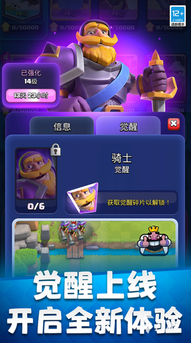 好玩的游戏免费下九游娱乐载大全 2024最有趣的免费手游合集(图5)