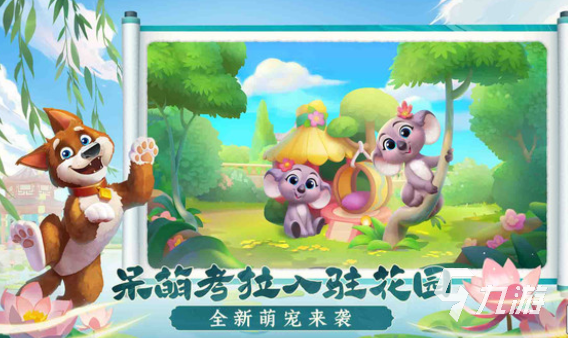 好玩的游戏免费下九游娱乐载大全 2024最有趣的免费手游合集(图6)