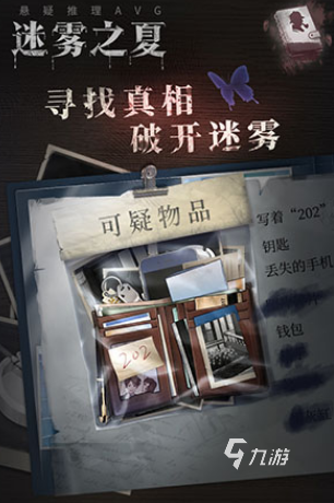 九游娱乐平台流行的单机r游戏盘点 2024有哪些好玩的单机r游戏(图5)