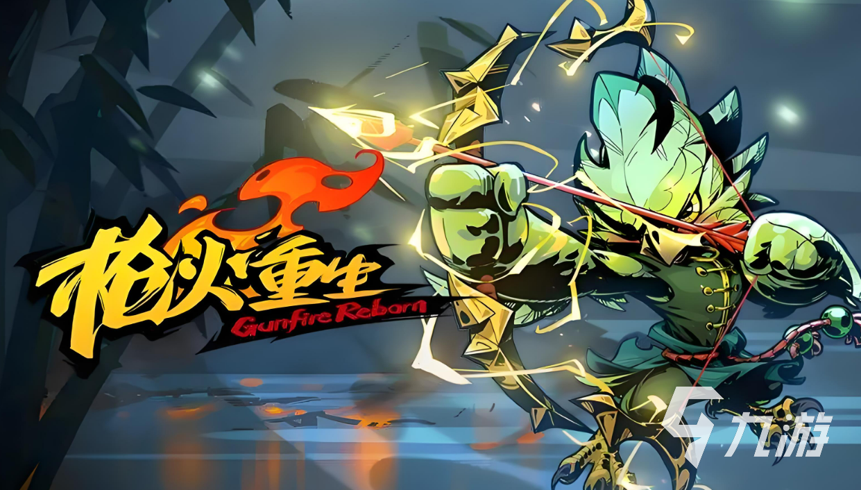 九游娱乐官网2024最热门的单机网络游戏推荐 单机游戏大全(图3)