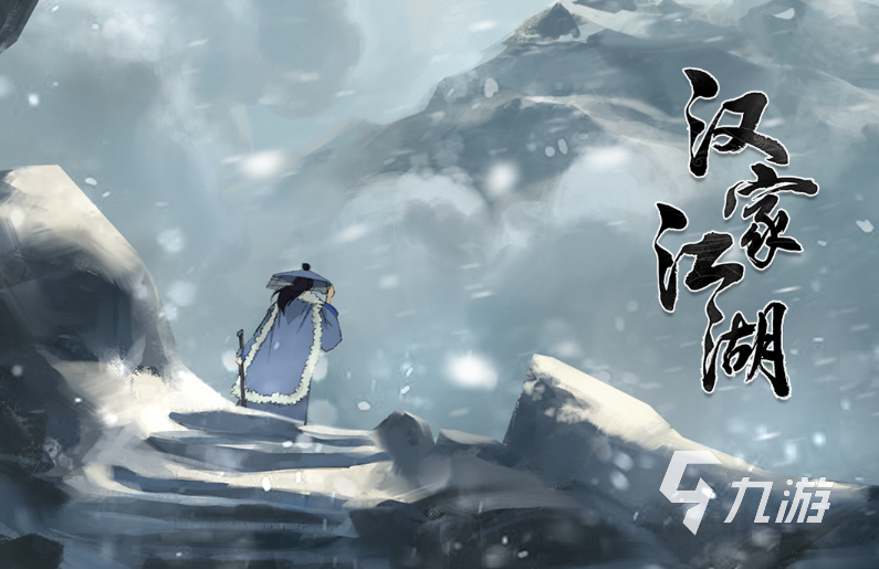 2024回合制单机游戏推荐 热门回合制单机手游排行九游娱乐官网(图5)