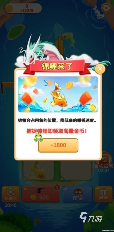 耐玩的单机合成类手游有哪些 2024热门的单机合九游娱乐平台成游戏大全(图3)